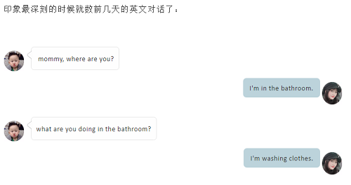 对话截图1.png